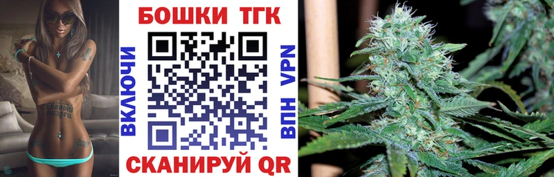 Где найти наркотики Москва Кокаин  Меф мяу мяу  A-PVP  Марихуана  Кодеин  ГАШИШ 