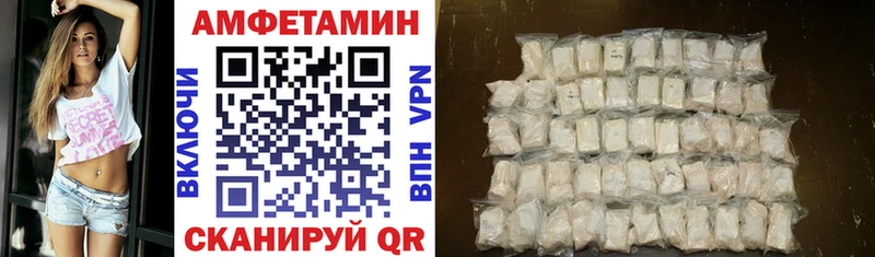 Amphetamine Розовый хочу Москва