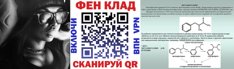 Амфетамин Premium Москва