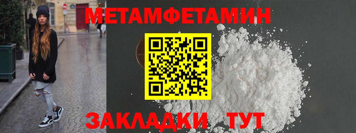 АМФ 97% Москва