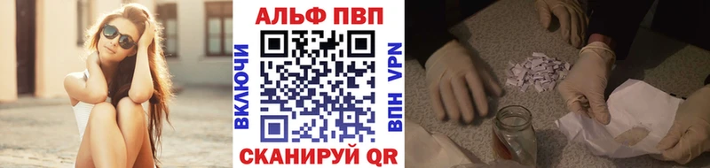 наркошоп  Москва  Alpha PVP мука 
