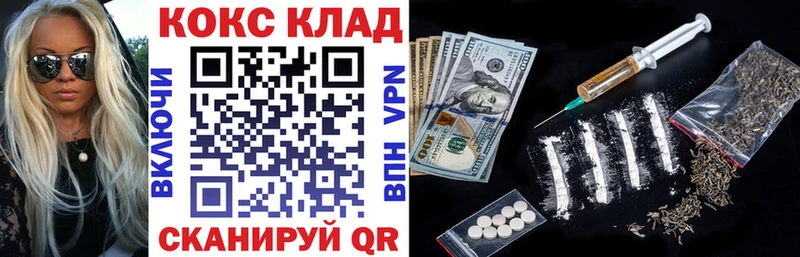 купить наркотик  Москва  Кокаин Эквадор 