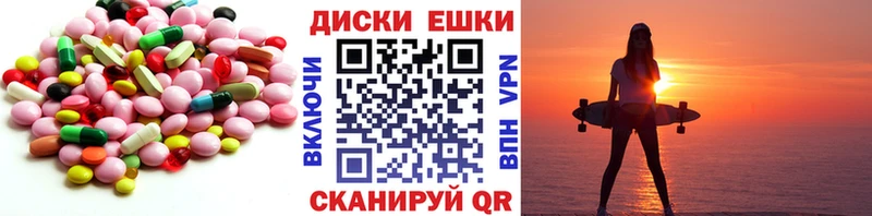 где найти наркотики  Москва  Ecstasy 300 mg 