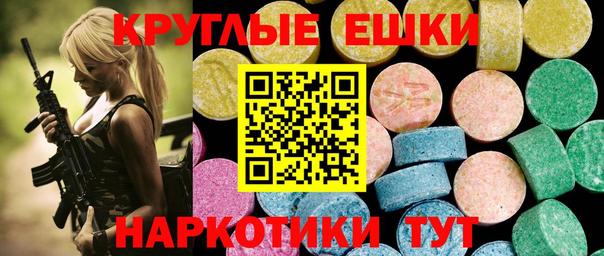 Москва  Ecstasy Дубай  ЭКСТАЗИ  Вход с VPN 