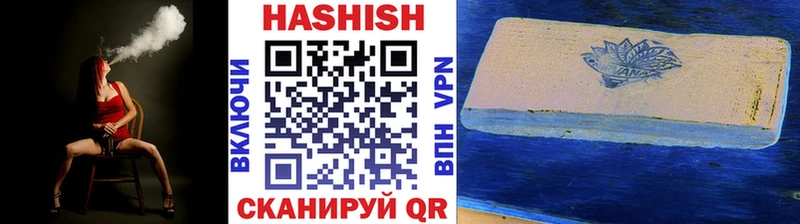 Гашиш Изолятор  Москва 