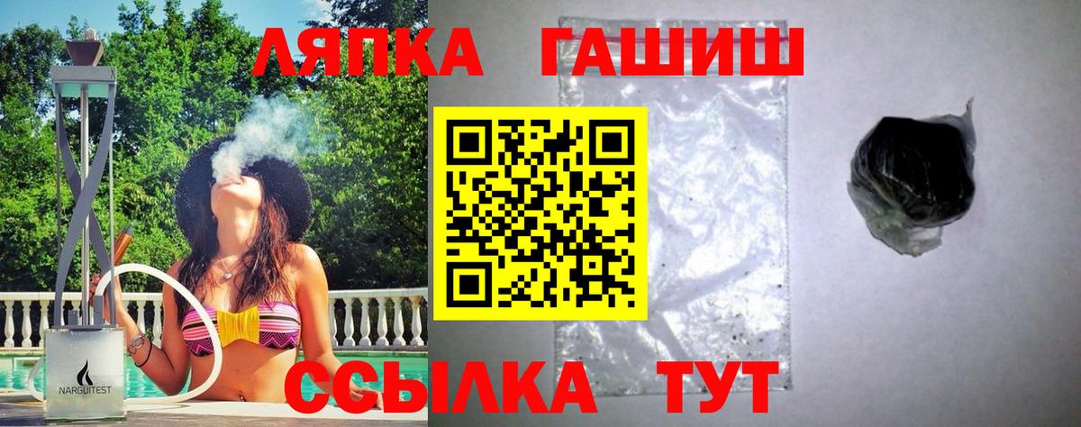 ГАШИШ 40% ТГК  Гашиш убойный  Москва  ГАШИШ  Вход с VPN 