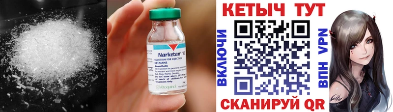 Кетамин ketamine  Москва 