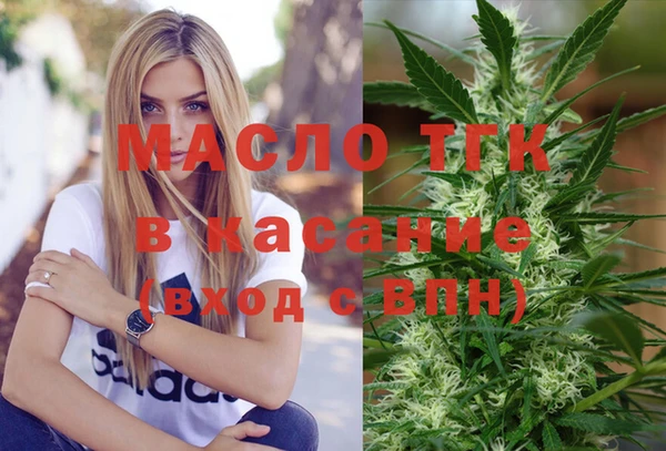 бутират Гусиноозёрск