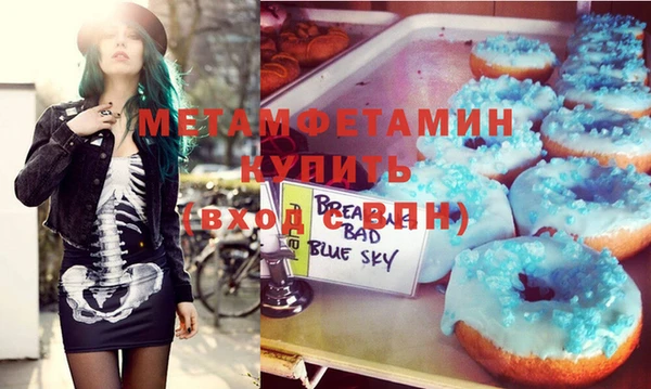 кокаин колумбия Гусь-Хрустальный