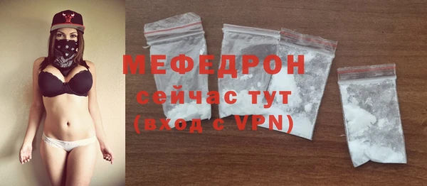 MESCALINE Снежинск