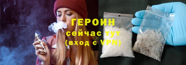 ПСИЛОЦИБИНОВЫЕ ГРИБЫ Дмитров