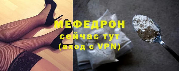 дживик Слюдянка
