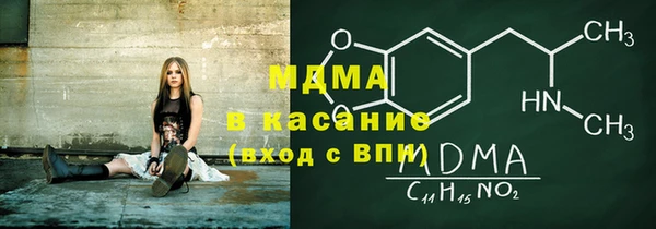 бутират Гусиноозёрск