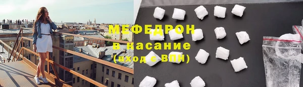 бутират Гусиноозёрск