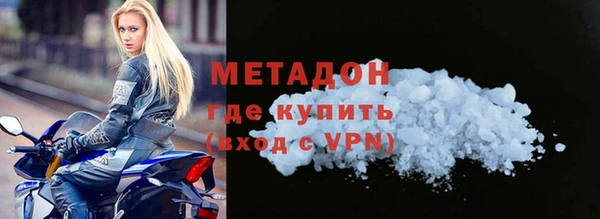 мескалин Дмитровск
