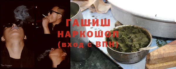 бутират Гусиноозёрск