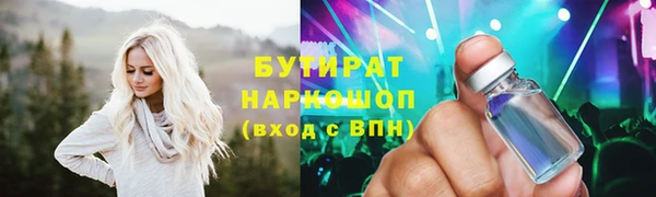 мескалин Дмитровск