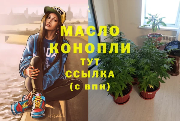 мескалин Дмитровск