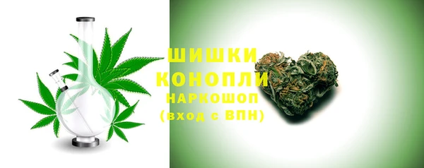 бутират Гусиноозёрск