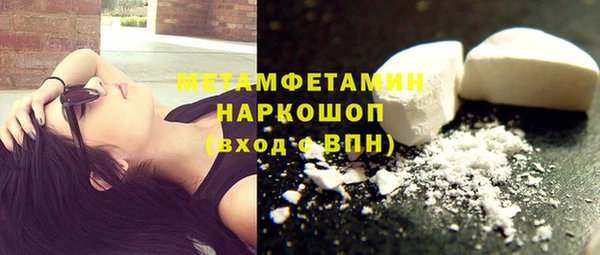 бутират Гусиноозёрск