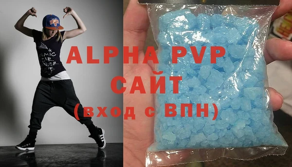 бутират Гусиноозёрск