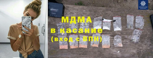 кокаин колумбия Гусь-Хрустальный