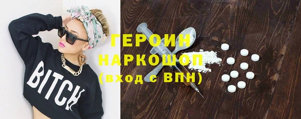 кокаин колумбия Гусь-Хрустальный