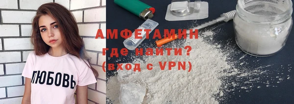 бутират Гусиноозёрск