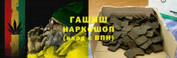 бутират Гусиноозёрск