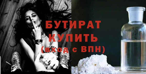 альфа пвп Дмитриев