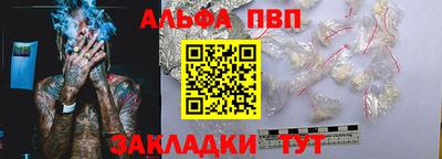 амфетамин Жуковский