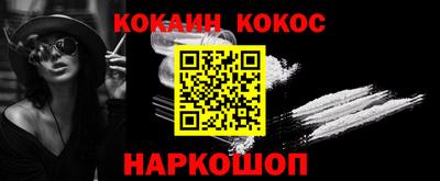 меф Заводоуковск