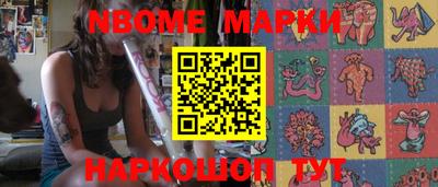 амфетамин Жуковский