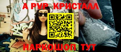 apvp Заволжье