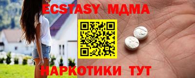 амфетамин Жуковский