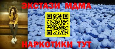 меф Заводоуковск