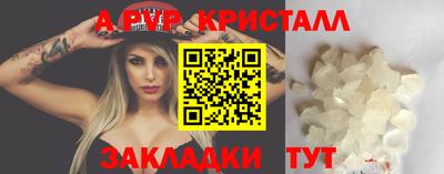 амфетамин Жуковский