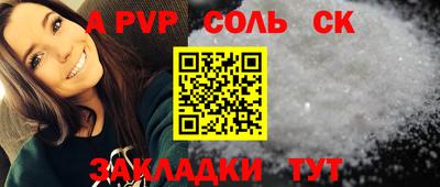 амфетамин Жуковский