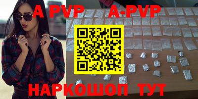 apvp Заволжье