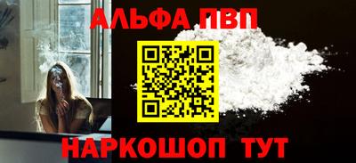 амфетамин Жуковский