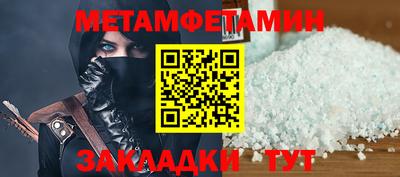 амфетамин Жуковский