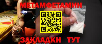 меф Заводоуковск
