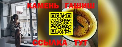 амфетамин Жуковский