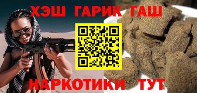 амфетамин Жуковский