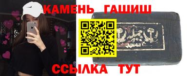 амфетамин Жуковский