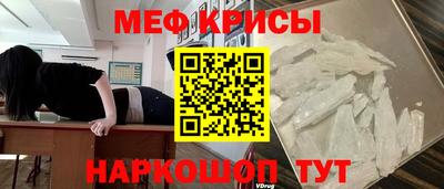 амфетамин Жуковский