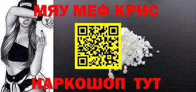 меф Заводоуковск