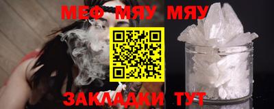 меф Заводоуковск