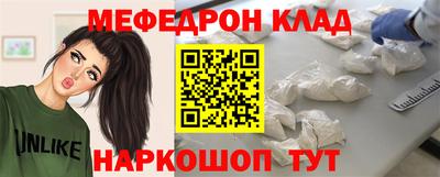 амфетамин Жуковский