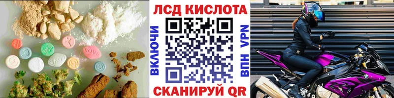 Лсд 25 экстази ecstasy купить наркотик Москва